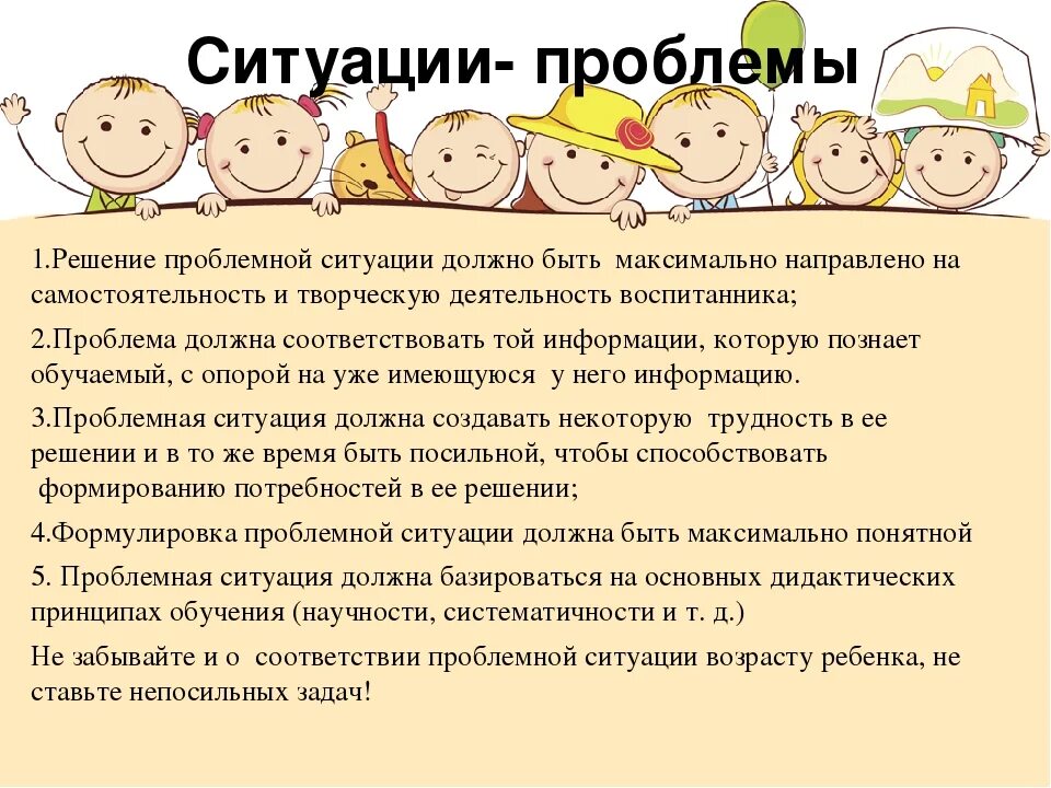 Фотографии ВОПРОСЫ ДЛЯ ПЕДАГОГА ПСИХОЛОГА