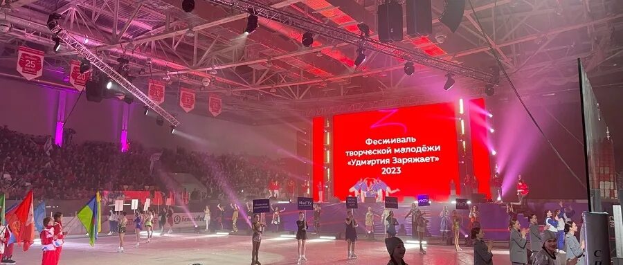 Удмуртия заряжает. Удмуртия заряжает