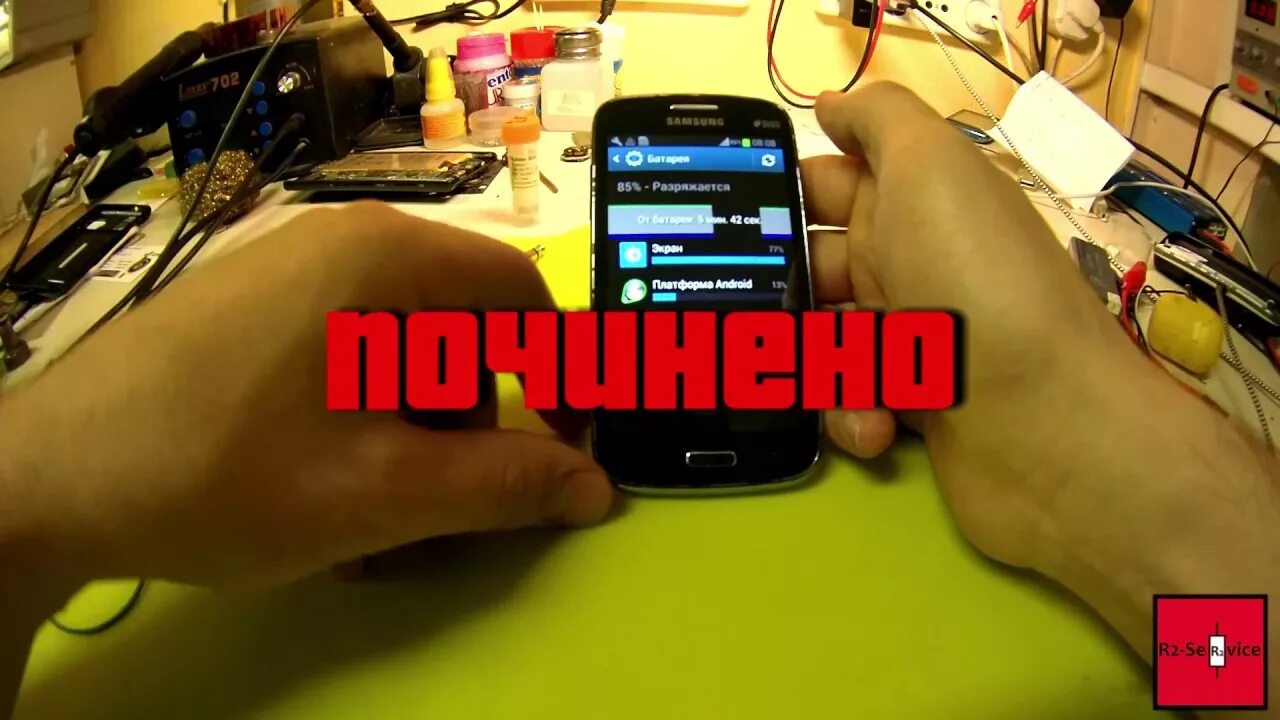Самсунг показывает зарядку но не заряжается. Samsung a20 не заряжается. Самсунг показывает зарядку но не заряжается. Горит красная молния на хоноре при зарядке. Samsung a515f не заряжается.