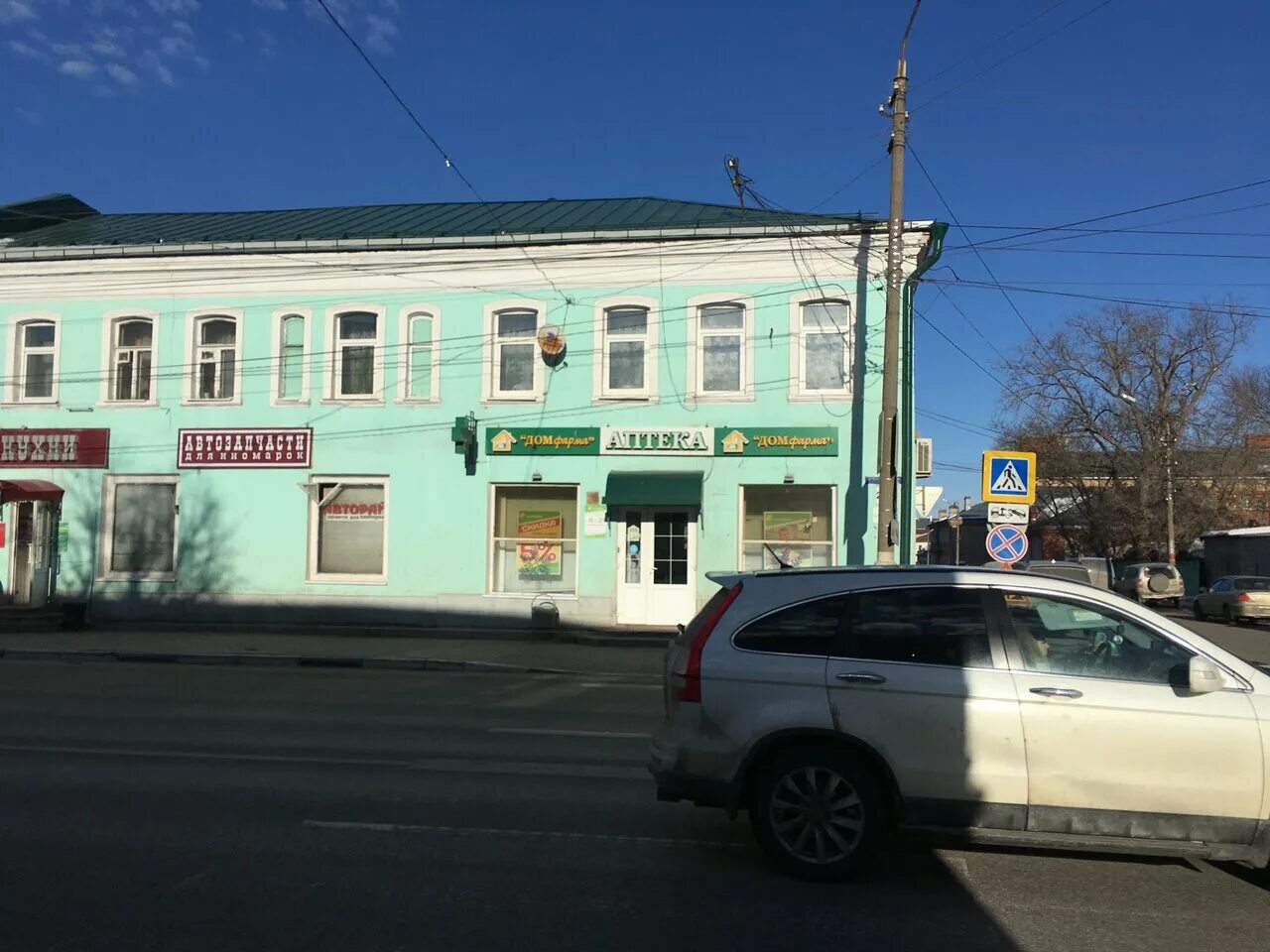 9 особняков по улице Октябрьской революции в Уфе стали региональных памятниками 