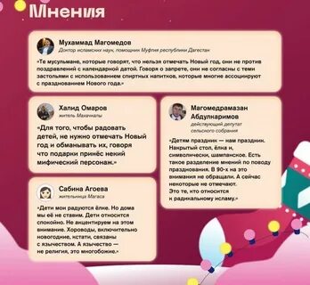Новый год дед мороз баран