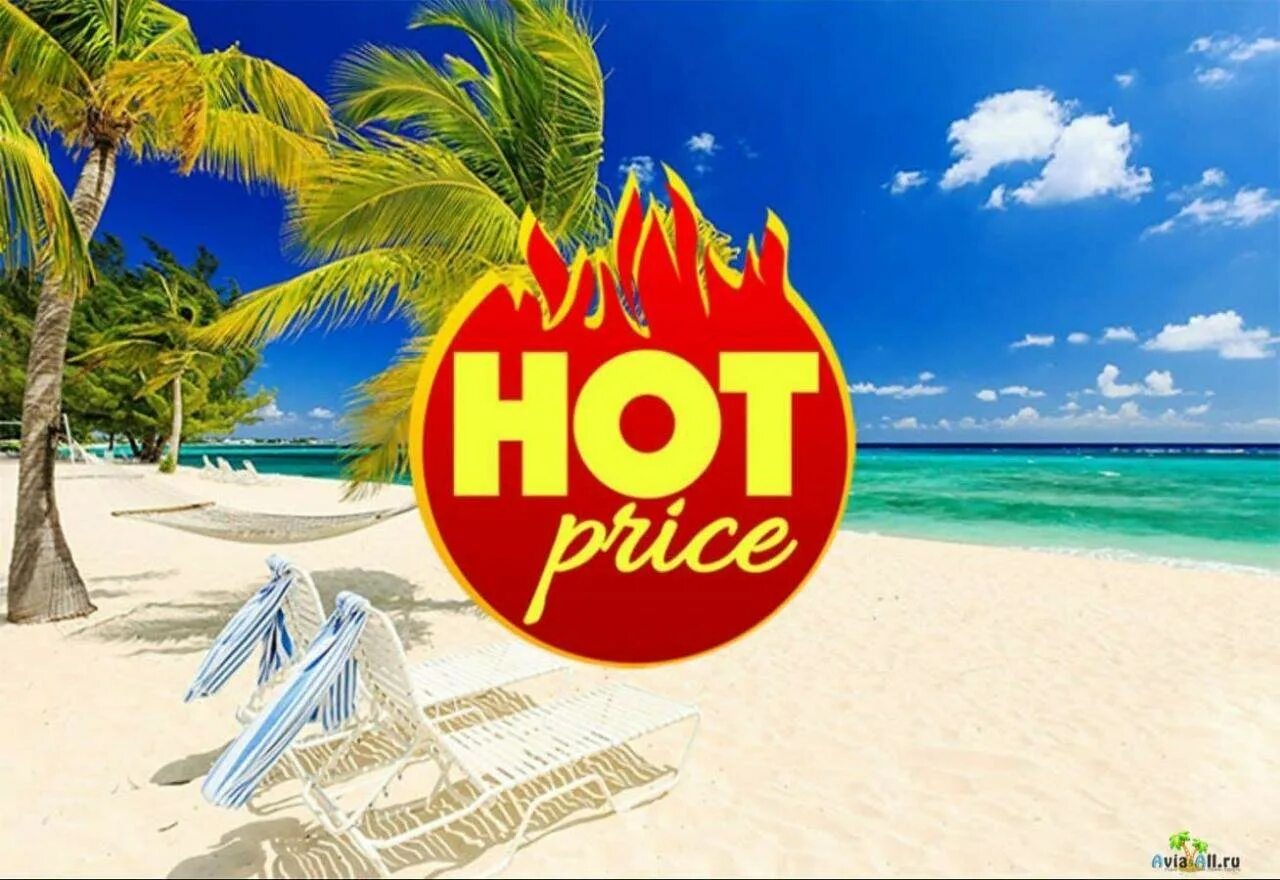 кипр горящие. белгород турагентства горящие. сорвемся. спб горящие туры самые дешевые туры. горит тур.