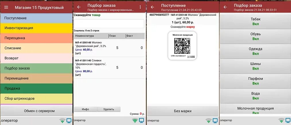 магазин "Суперавто" - 0000 года