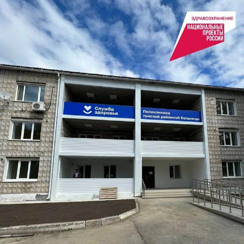 амбулатория тимирязева