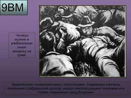Тест тат
