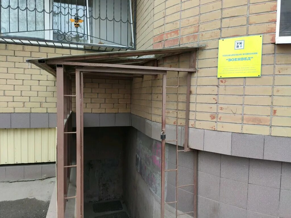 королева 12б ростов пенсионный