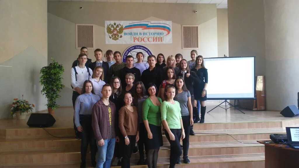 Атрипт ангарск. Ангарский техникум рекламы и промышленных. Ао ангарскцемент ангарск. Атрипт ангарск. Ангарский техникум рекламы и промышленных.