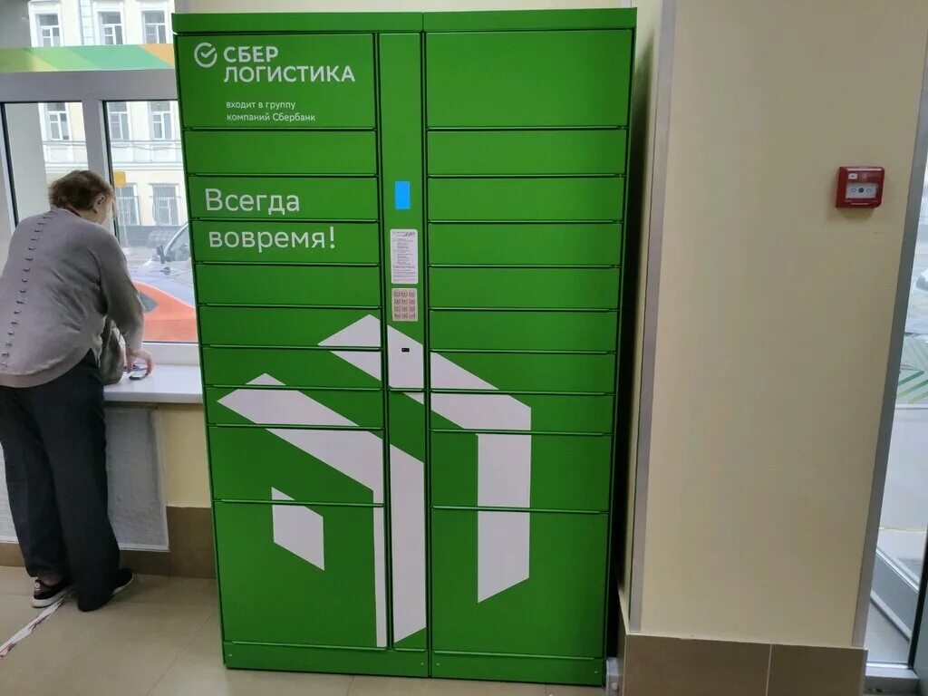 сбер выдача. постмат сберлогистика. сбер выдача. сберлогистика постомат. сбер логистика.