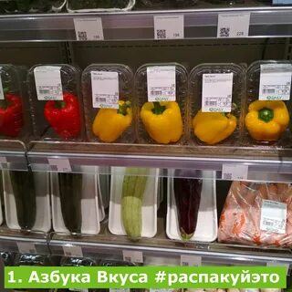 Вкус и недорогие