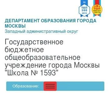 Оквэд поставка мебели