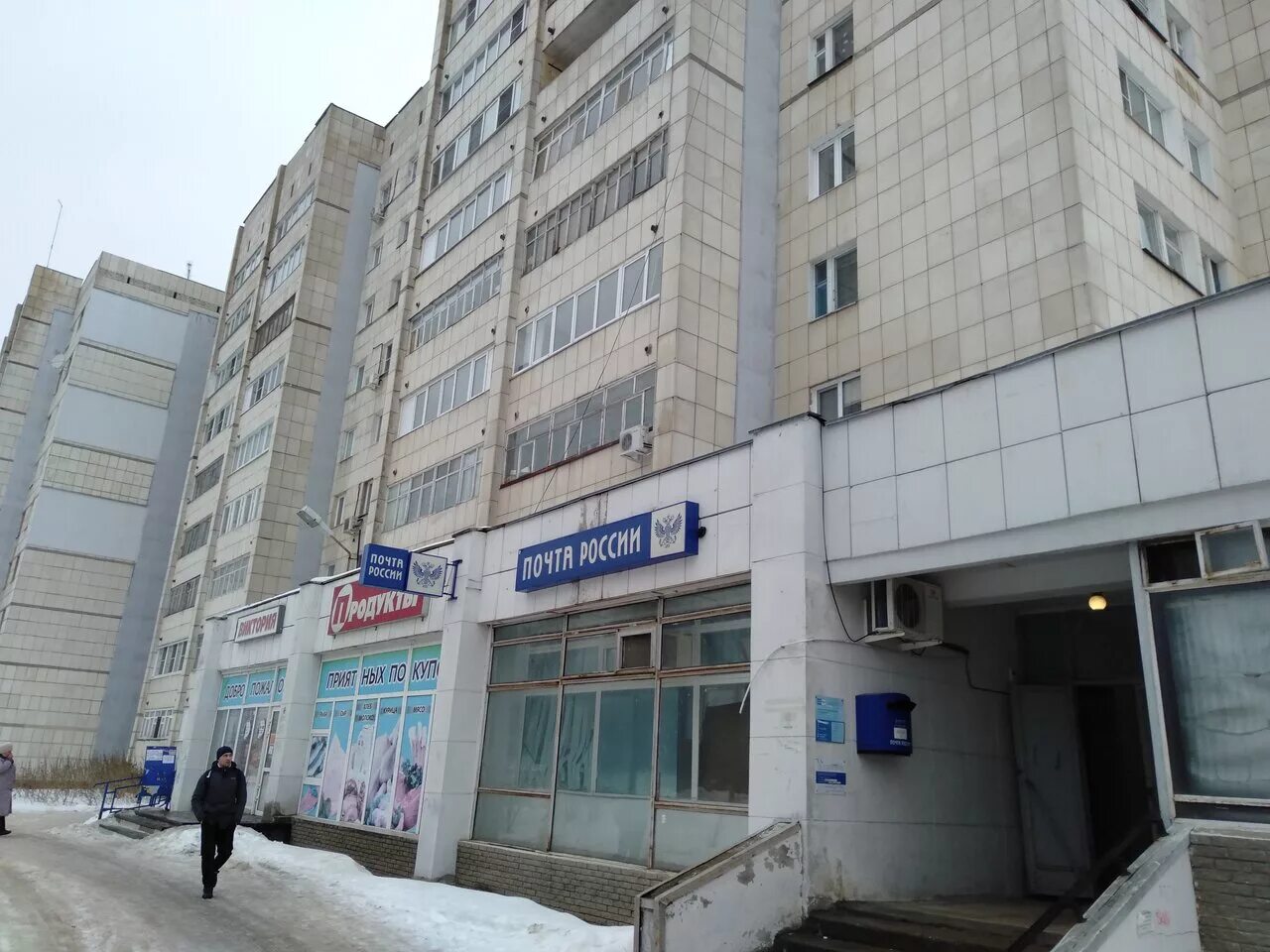 нижегородская, д. капитана рачкова 12 кстово. сантехника в г кстово нижегородской обл. уфпс филиал почта россии. центральная почта.