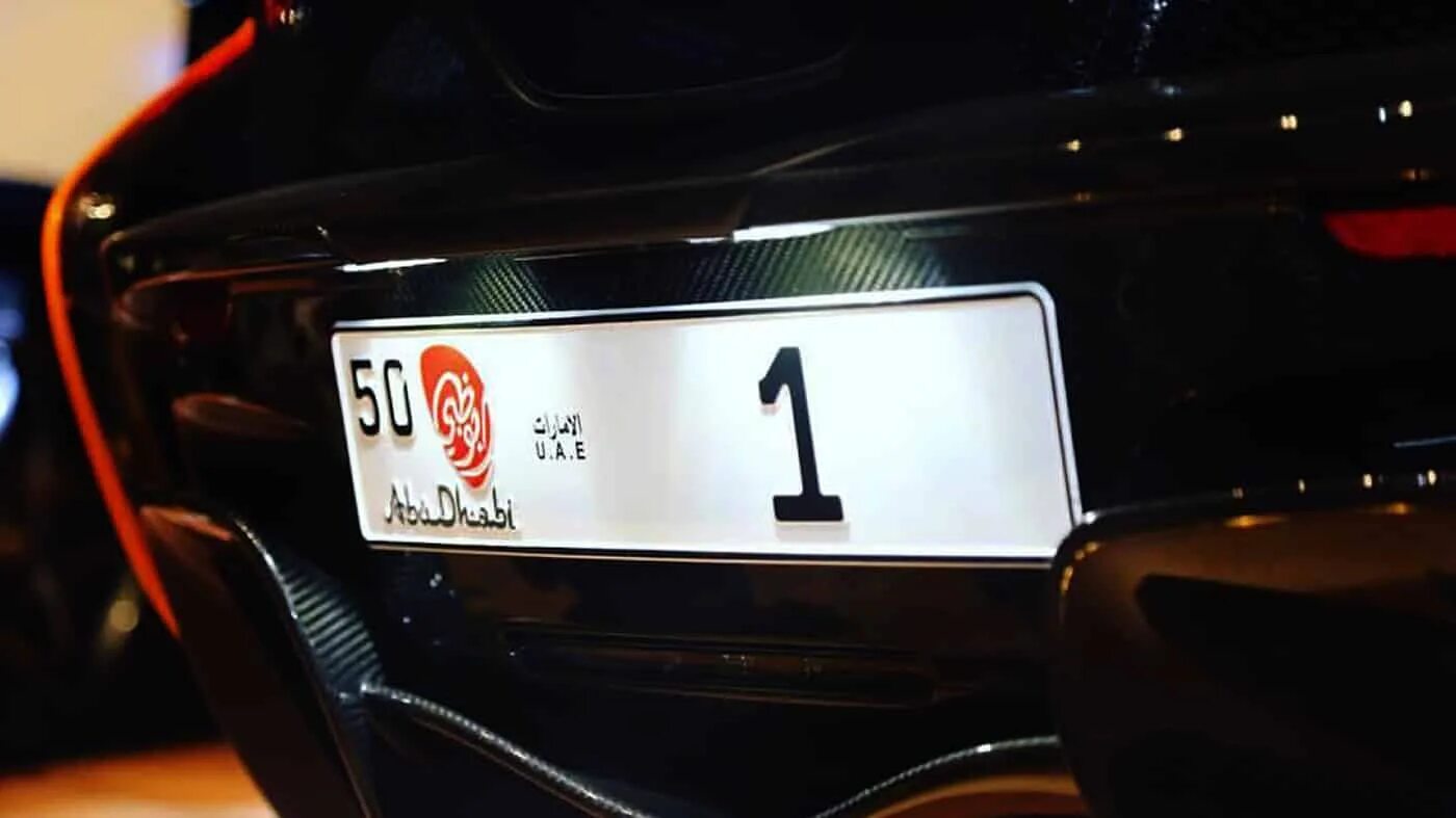 Honda number-Plate-1. Номерной знак 1 Абу Даби. Номерные знаки Абу Даби. Car number Plate. Did it expensive