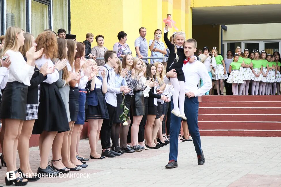 Последний звонок 2017 танцы. Сш11 солигорск. Солигорск 11. Сш11 солигорск. Солигорск 11.