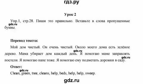 Enjoy english учебник. Биболетова enjoy english. Английский язык 3 класс учебник кузовлев. Биболетова enjoy english. Spotlight 3 класс учебник.