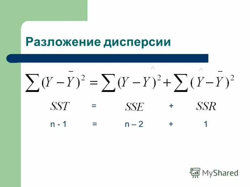 вычислить дисперсию. N=c/v. повторяемость формула. дисперсия n 1. дисперсия n 1.