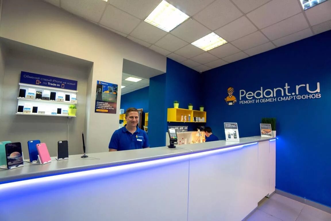 педант логотип. педант маркет продать. педант москва.