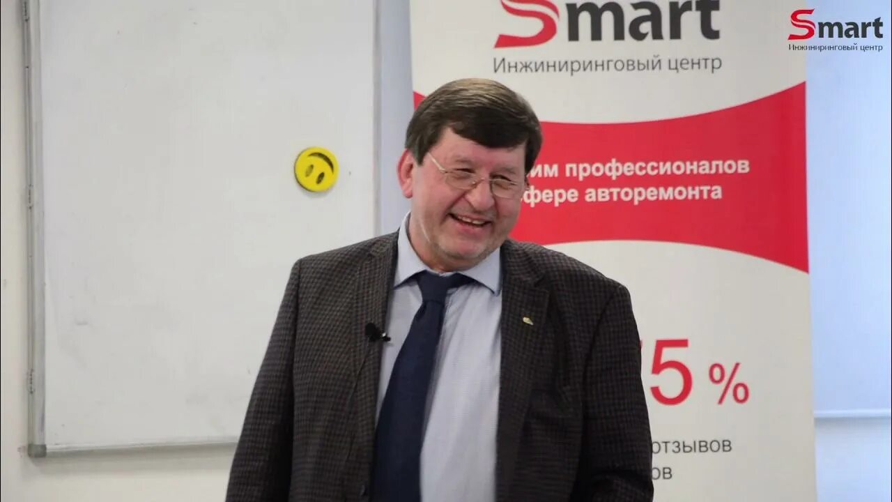 Инжиниринговый центр смарт. Инжиниринговый центр смарт