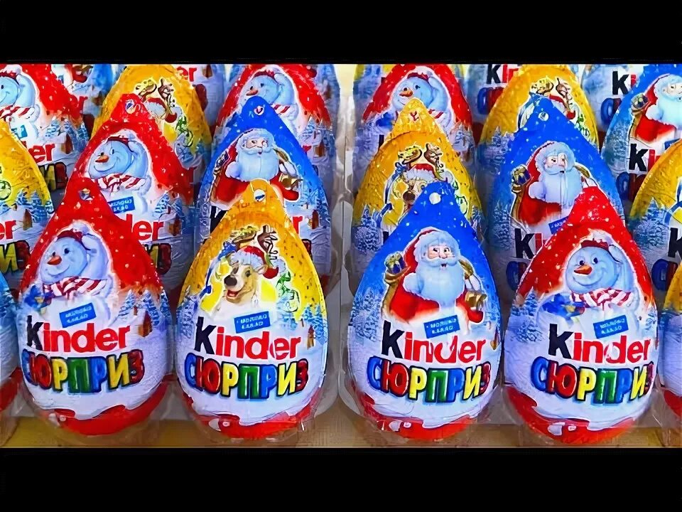 Kinder or more kind. Язык Киндер.