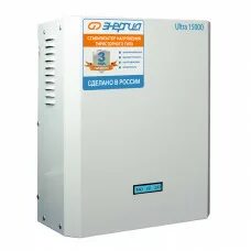 Стабилизатор 15000 ва