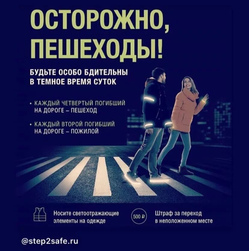 правил дорожного движения для детей. кто такие пешеходы для детей. пдд иллюстрации. это время пешеходы и. пдд для детей.