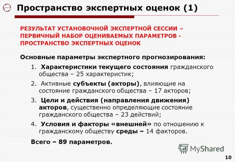 гражданское состояние определение