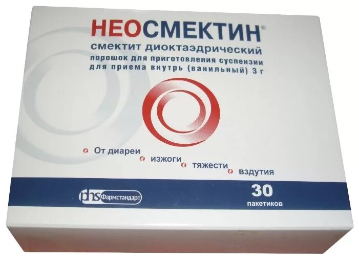 Смектин инструкция. Неосмектин 3г 30. Новосмект. Неосмектин ванильный. Неосмектин порошок.