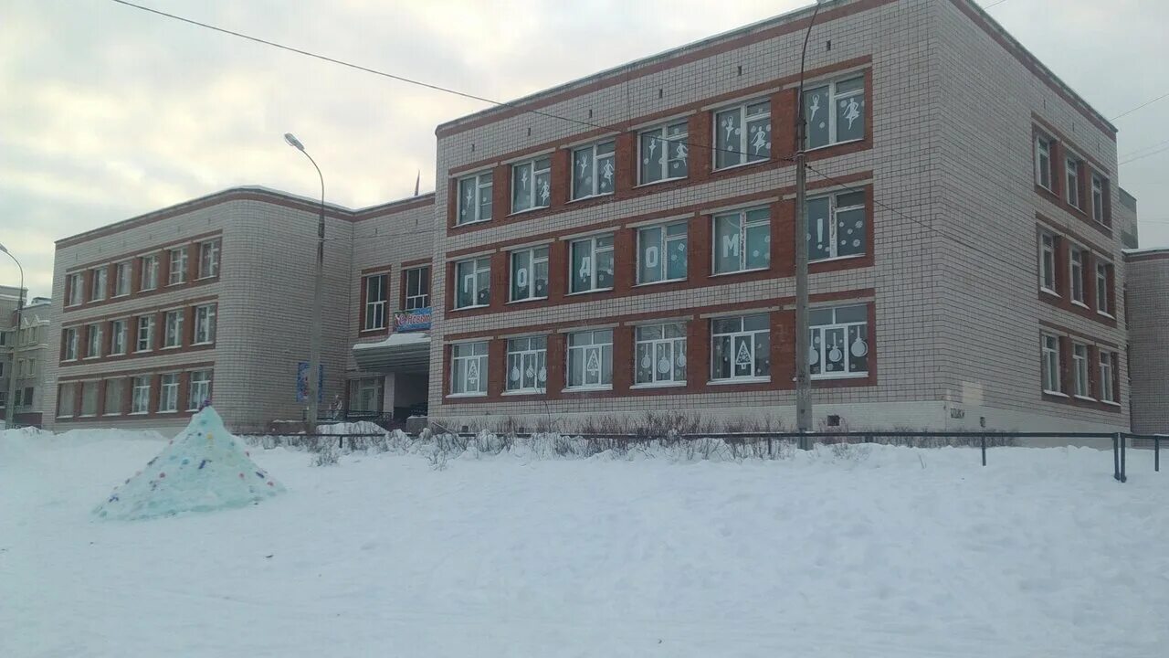 Директор школы 89 ижевск. Сайт школы 89 ижевска. Мбоу сош 89 ижевск. Школа 35 ижевск. Сайт школы 89 ижевска.