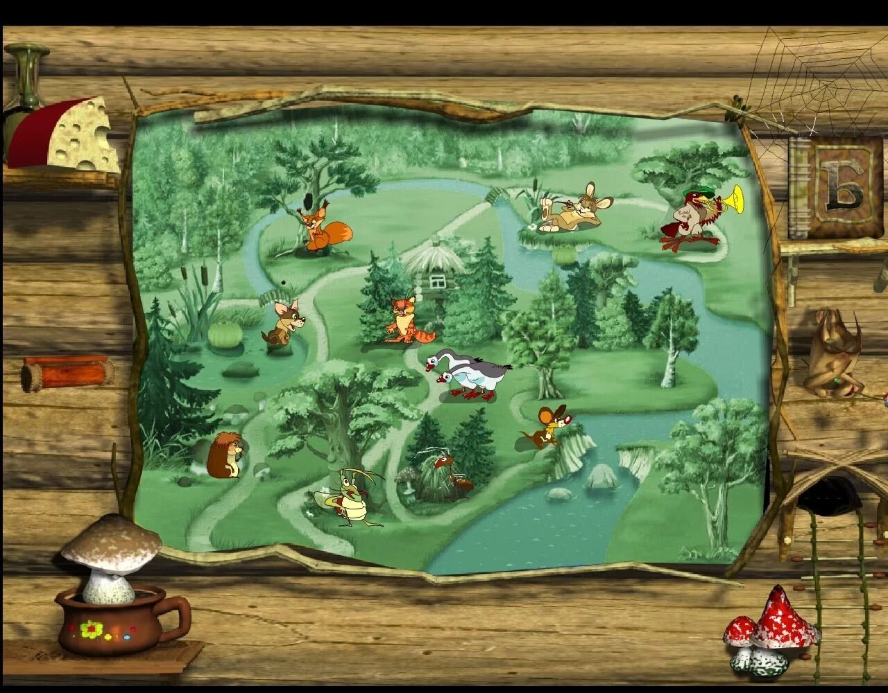Обучающая игра баба яга учится читать. Игра баба яга игра детства. баба яга игра для детей. квест «избушка бабы-яги». квест игра про бабу ягу.