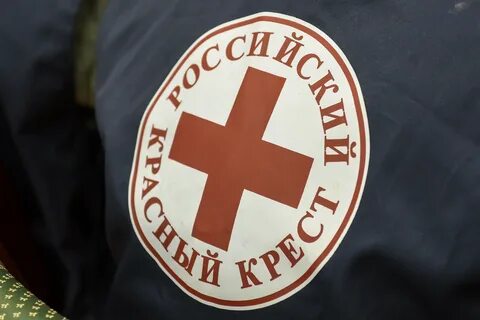 Гуманитарный крест
