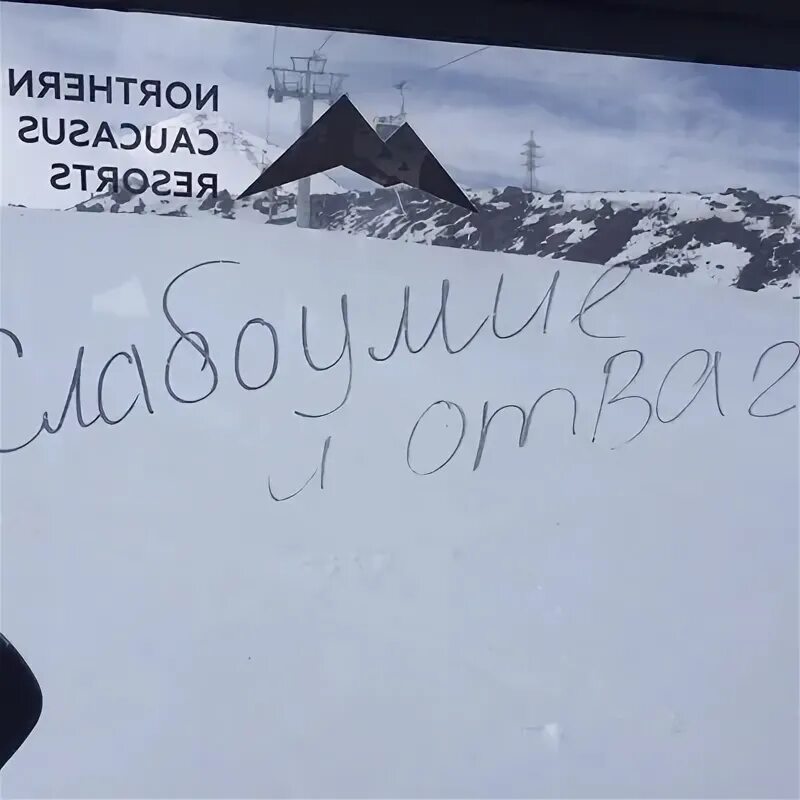 Тыр пыр восемь дыр бутово. Тыр пыр восемь дыр бутово
