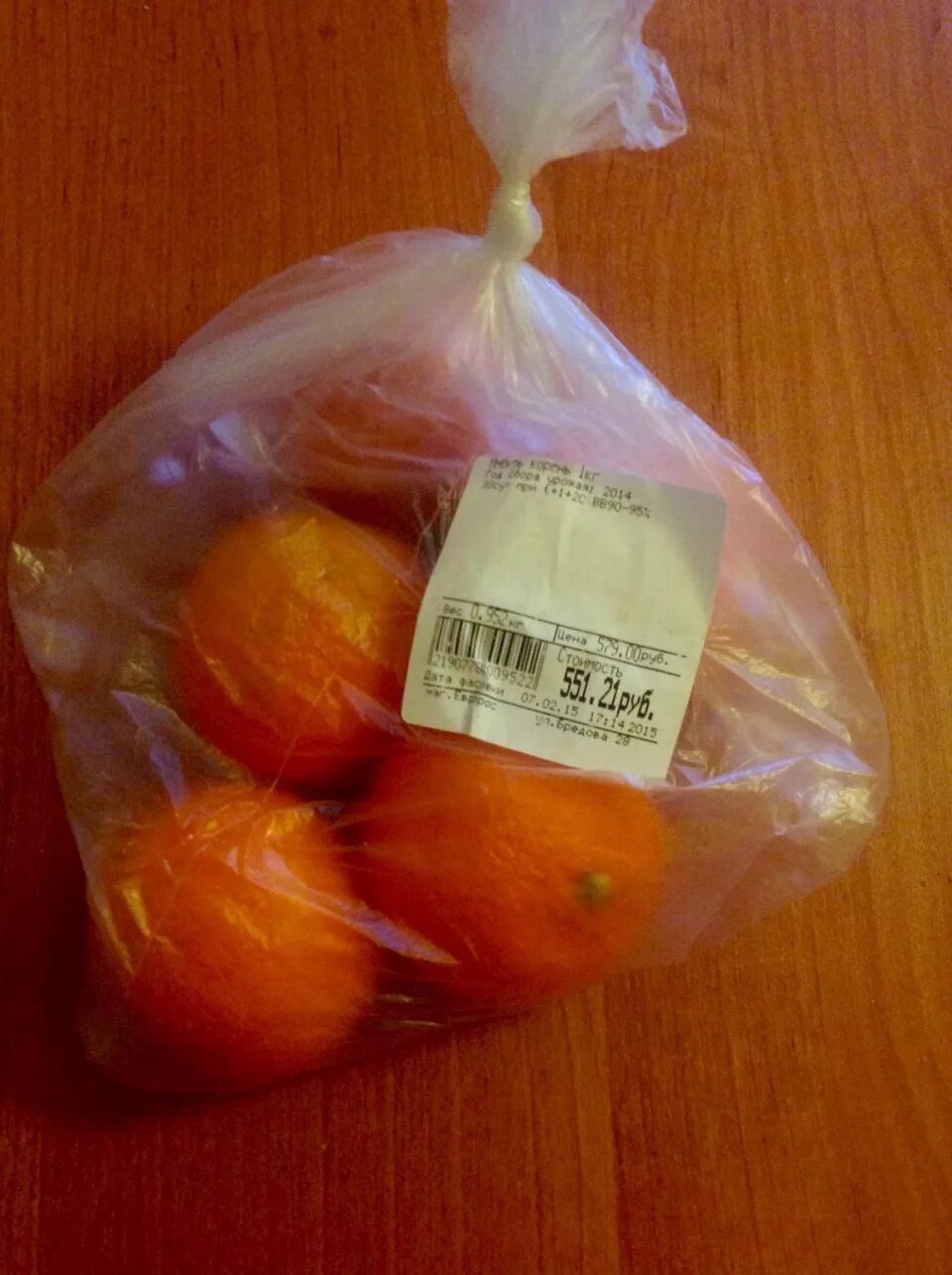 Кг 79 1. Апельсины в пакете. Мандарины в пакете. Пакет мандаринов. Мандаринки в пакете.