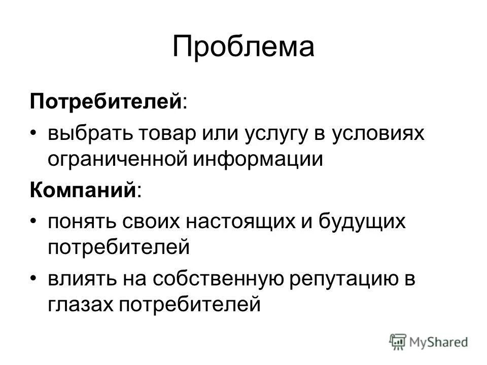 сфера обслуживания. социальные и потребительские услуги. социально-культурные услуги примеры. социальные и потребительские услуги. социальный потенциал.