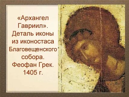 Год культура 14