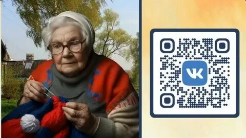 Бабушка приглашает
