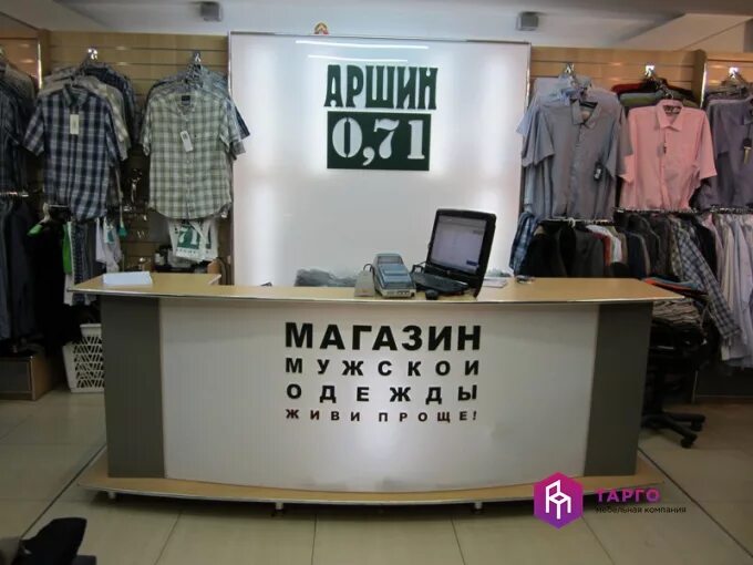 касса в магазине одежды. касса в магазине одежды. ресепшн в магазин одежды кассовая зона. девушка на кассе. сигма 7 ккт.