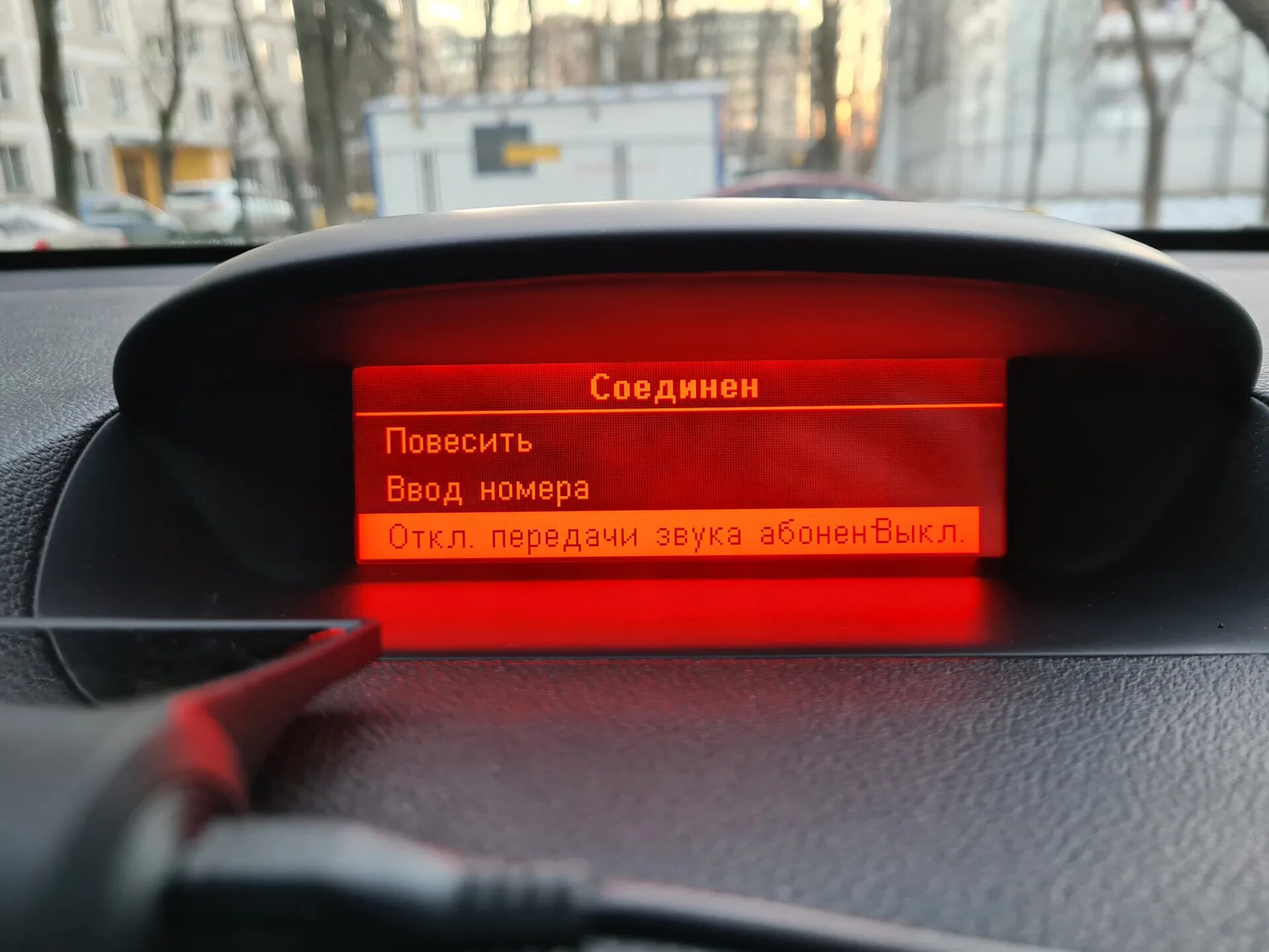 Как подключить блютуз дастере. Как подключить блютуз дастере