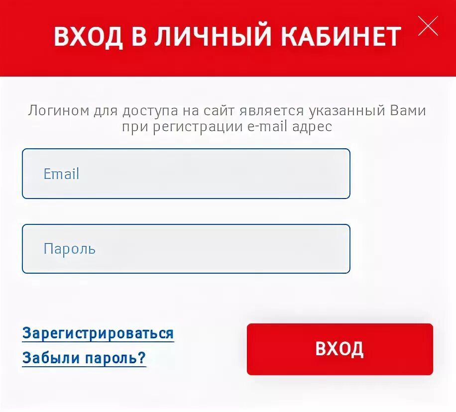 Мэш вход в личный кабинет 05. Личный кабинет. Вход в личный кабинет. Личный кабинет магнит. Личный кабинет магазина.