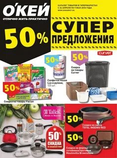 Скидки и акции в магазинах санкт петербурга