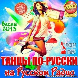 Сборник танцевальных 2024г