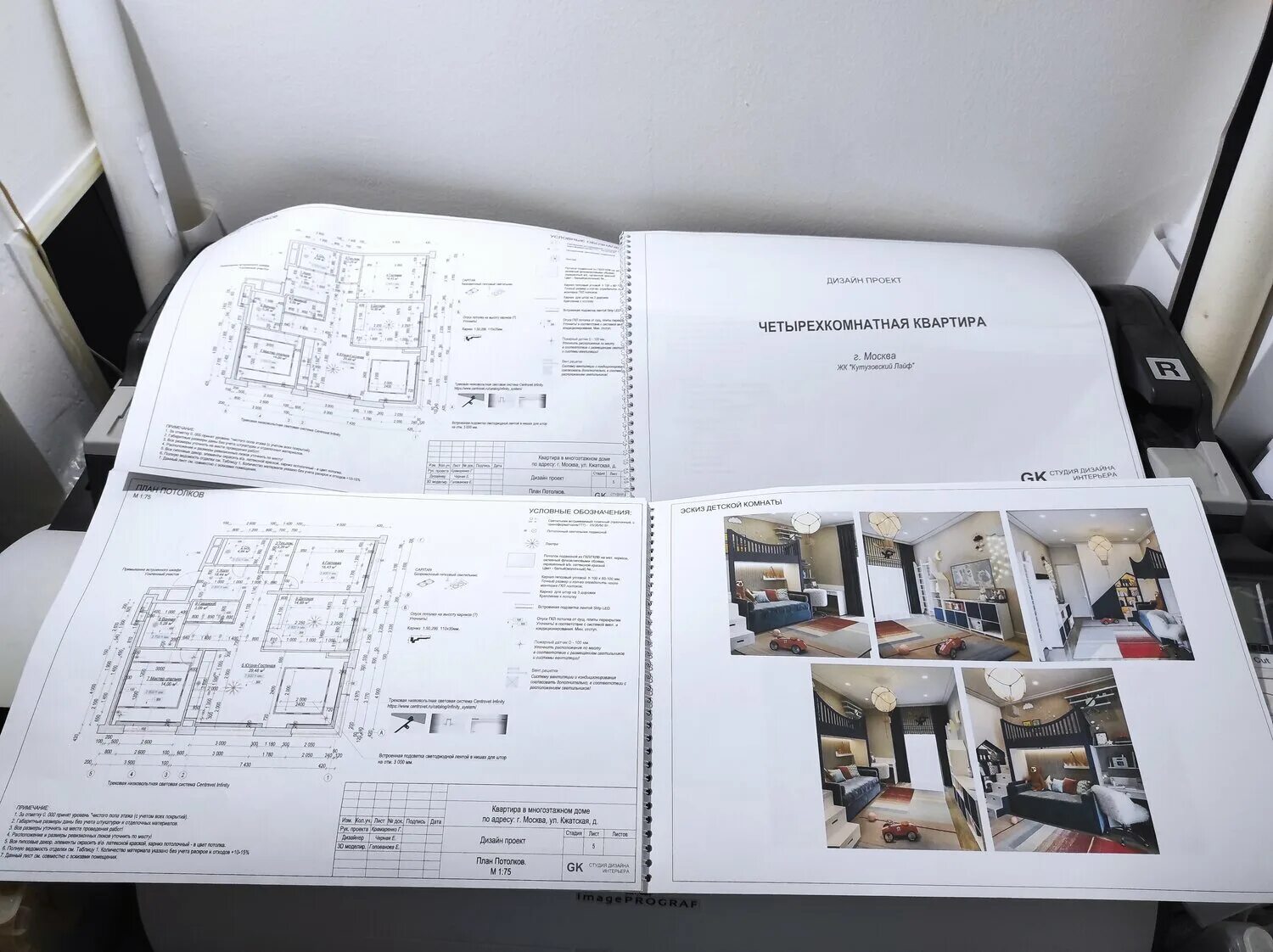 ватман а1 гознак. ватман гознак а1 формат. печать формата а1. печать на ватмане а1. печать на ватмане а1.