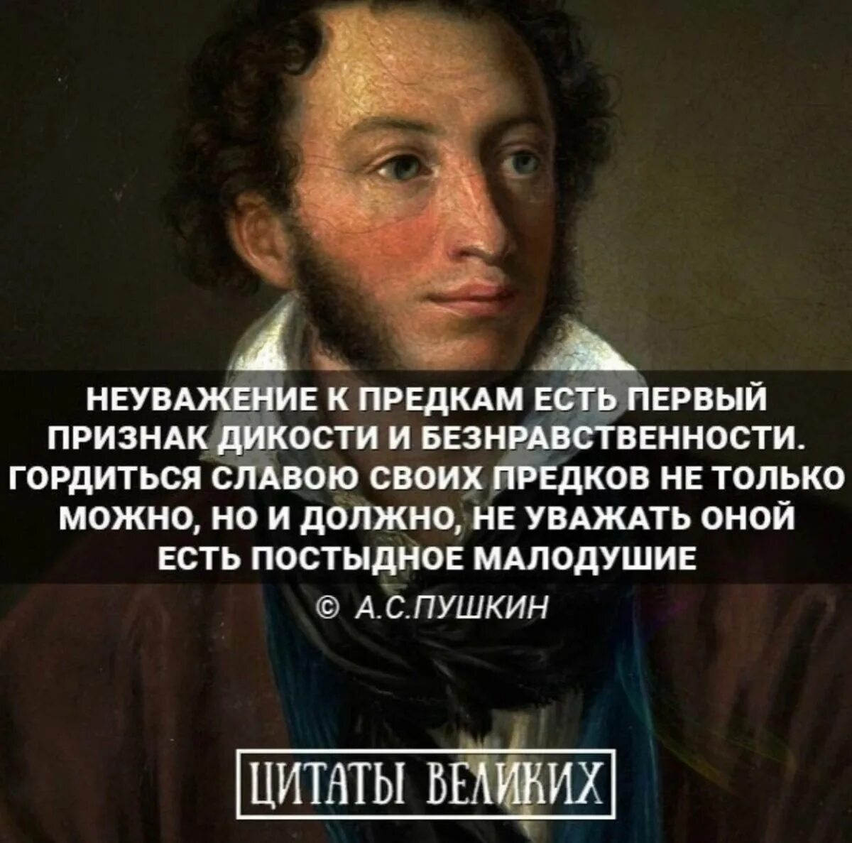 Слова великих о памяти. Цитаты великих людей. Афоризмы великих людей. Великие цитаты великих людей. Умные цитаты великих людей.