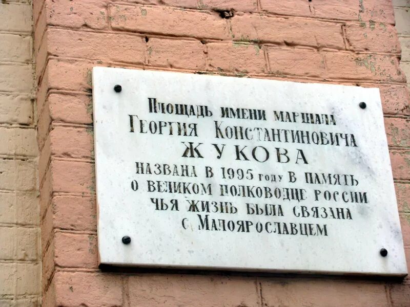 Улицы белгорода названные в честь писателей. Улицы белгорода названные в честь писателей