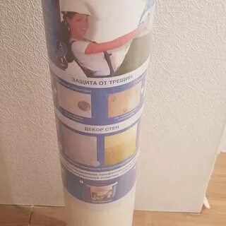 Стеклохолст оскар