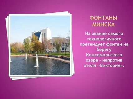 Чужому навучайся ды свайго не цурайся