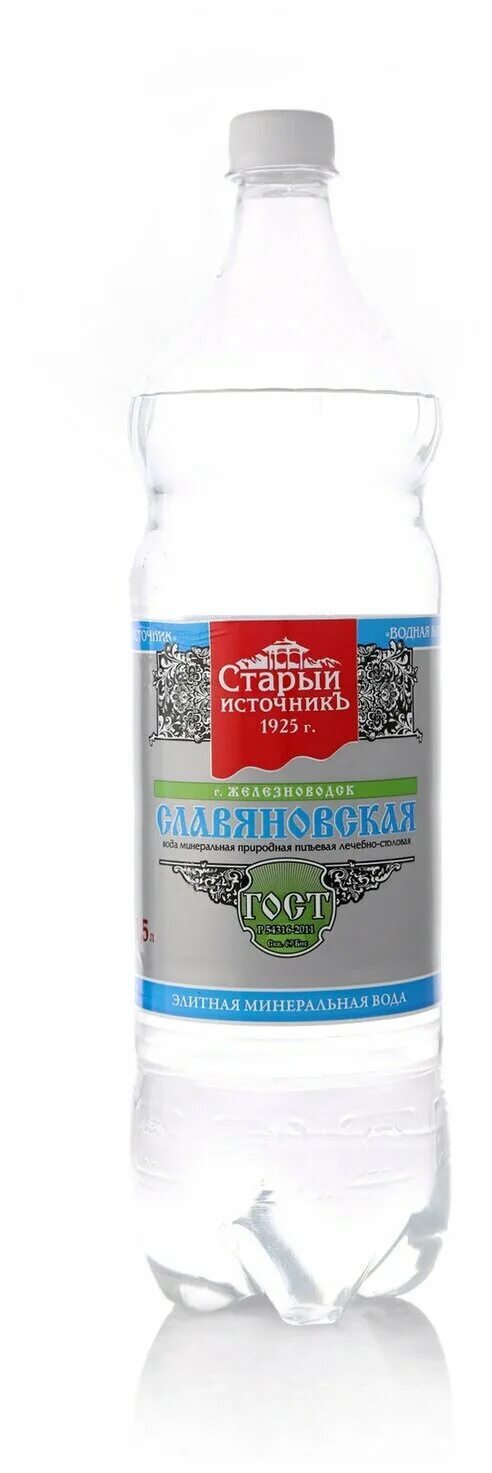 Противопоказания славяновской воды. Вода минеральная «Славяновская» 1,5 л. ПЭТ. Вода Славяновская 1л. Вода Славянская Жемчужина ПЭТ 1,5л. Вода минеральная Славяновская 1л.