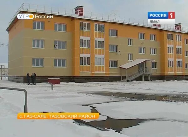 Будни поселка, из которого хотят уехать все жители - РИА Новости, 20.12.2019