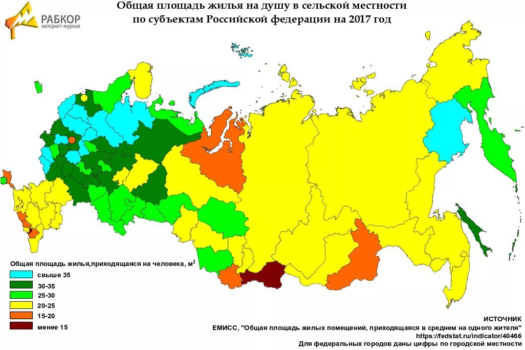 Республики россии по площади. Жилая территория России. Общая площадь РФ. Площадь регионов России. Площадь проживания.