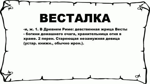 Объясните значение слова горю пособить