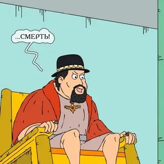 Решу персонаж