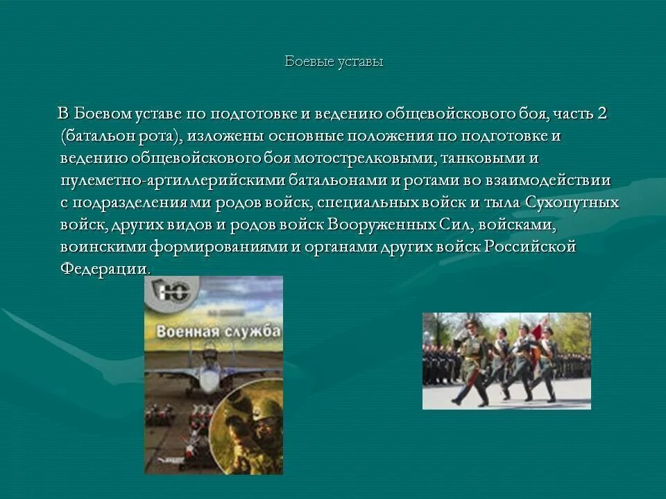 Военнослужащий в обязанности которого входит разведка данных